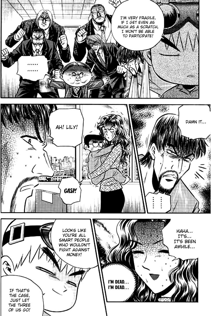 Bowling King Chapter 197 page 13 - Chapter 197