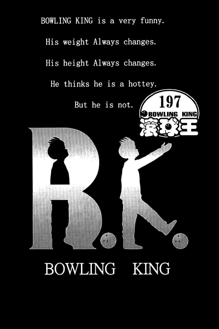 Bowling King Chapter 197 page 2 - Chapter 197