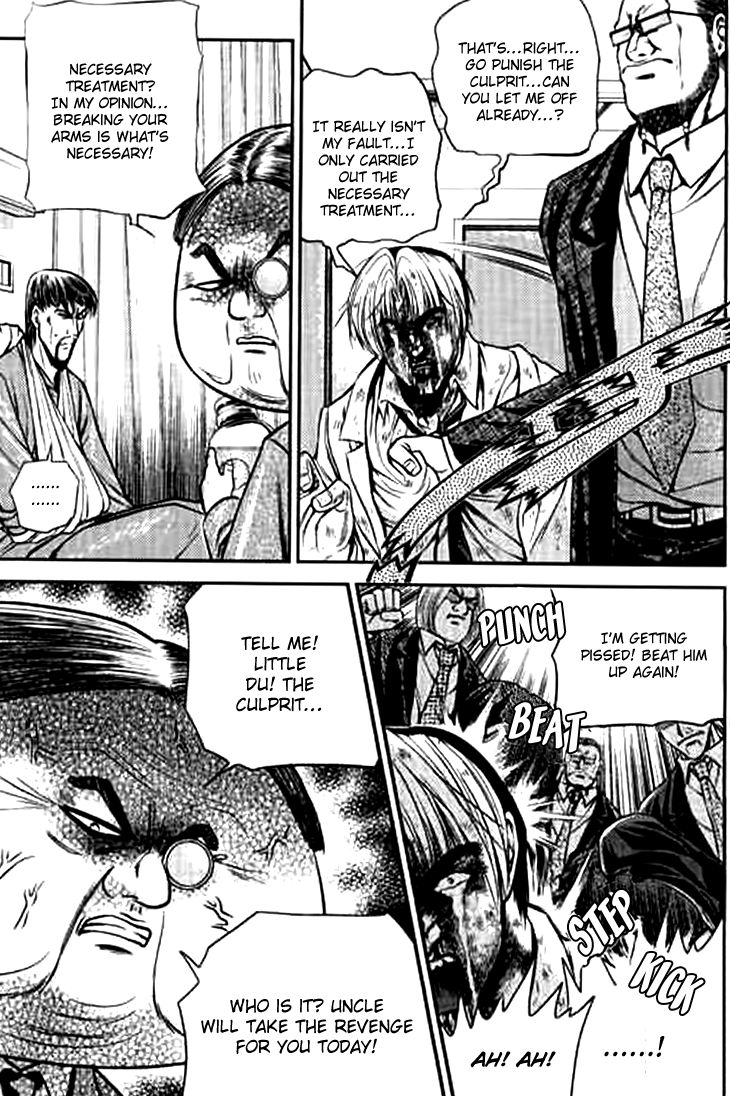 Bowling King Chapter 197 page 4 - Chapter 197