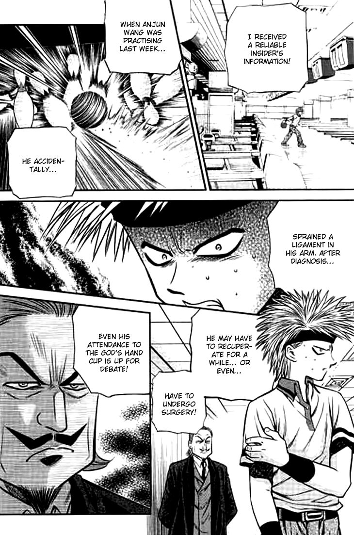 Bowling King Chapter 197 page 9 - Chapter 197