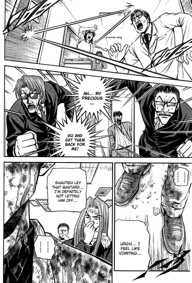 Bowling King Chapter 198 page 4 - Chapter 198
