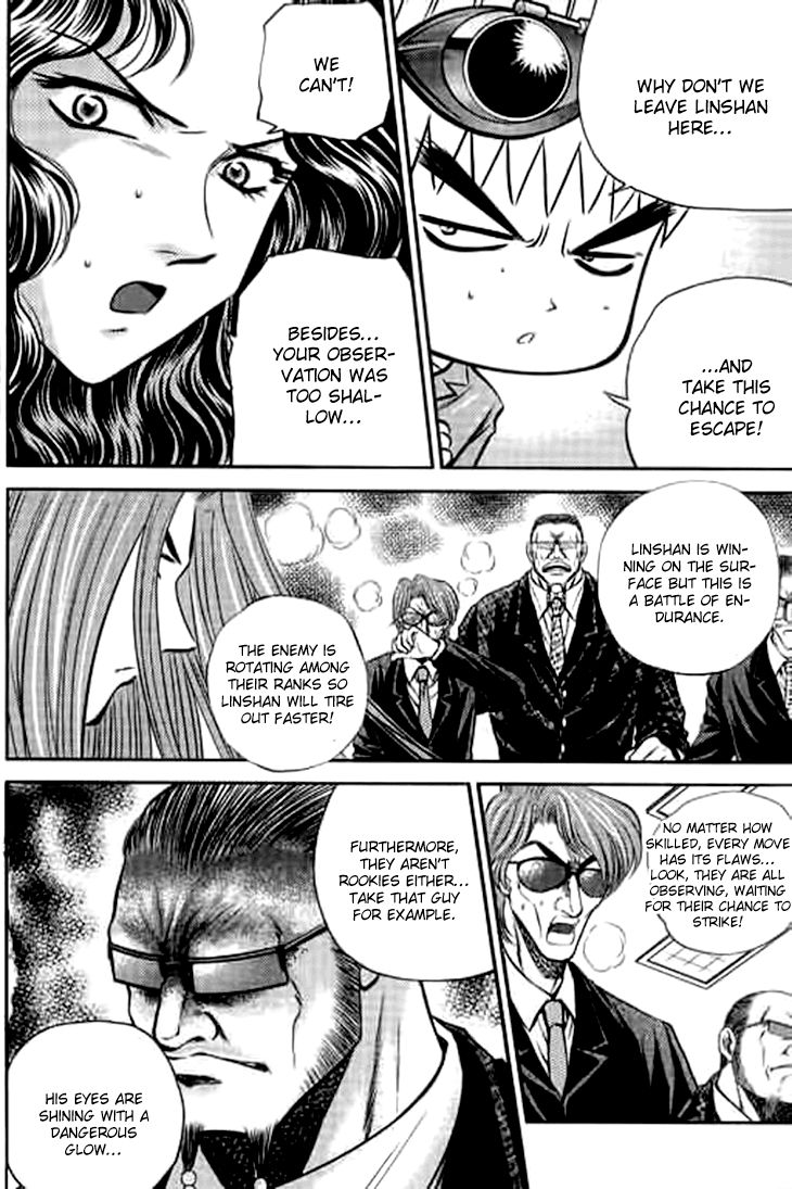 Bowling King Chapter 199 page 11 - Chapter 199