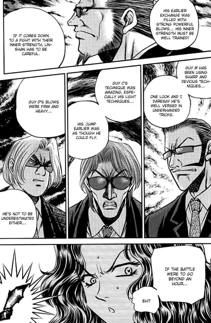 Bowling King Chapter 199 page 12 - Chapter 199