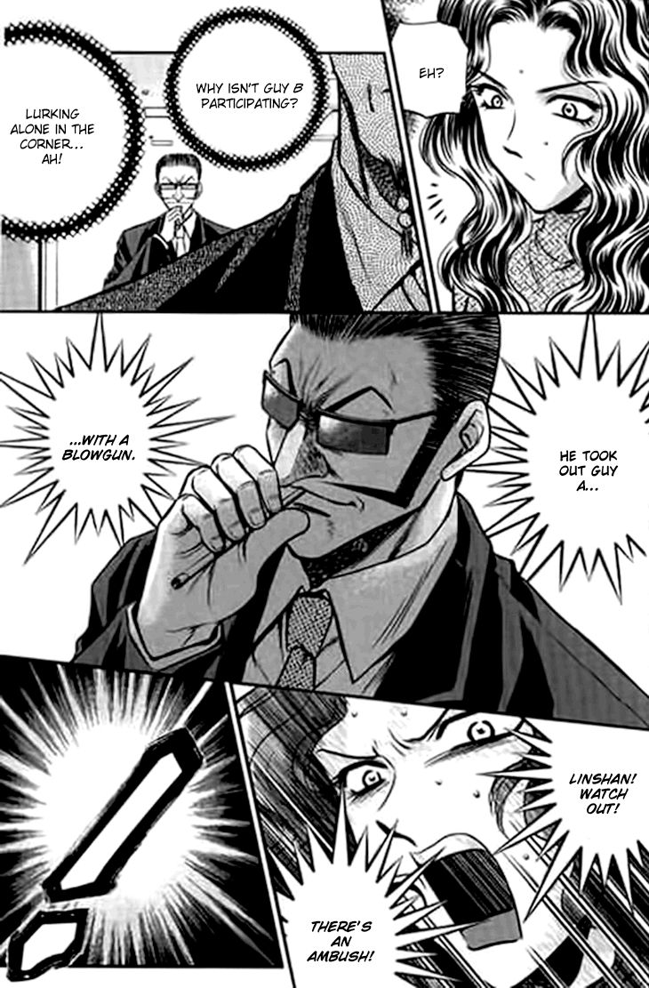 Bowling King Chapter 199 page 14 - Chapter 199