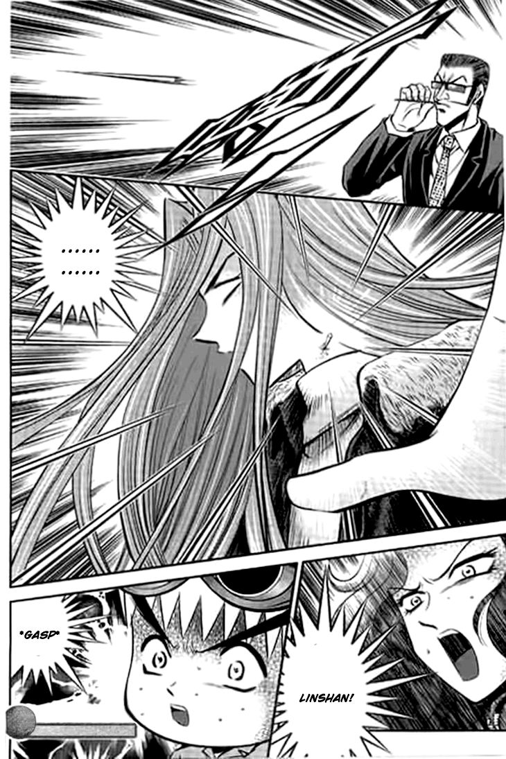 Bowling King Chapter 199 page 15 - Chapter 199