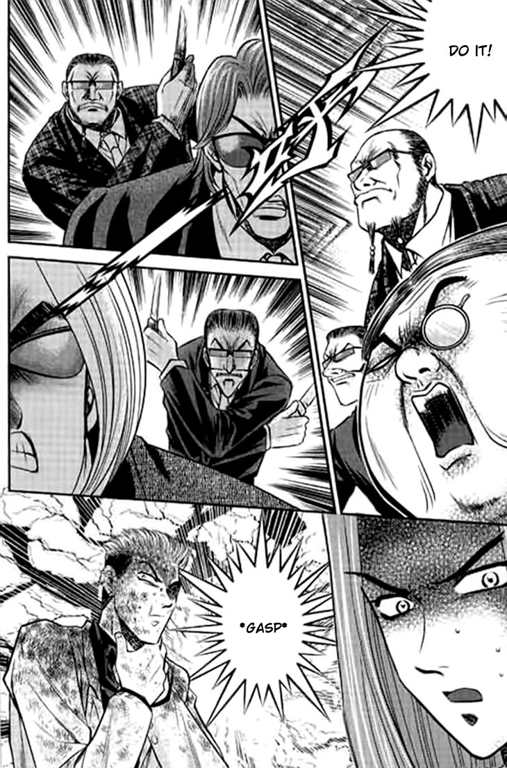 Bowling King Chapter 199 page 3 - Chapter 199