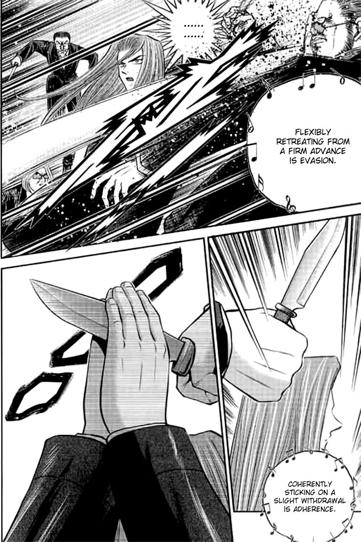 Bowling King Chapter 199 page 7 - Chapter 199