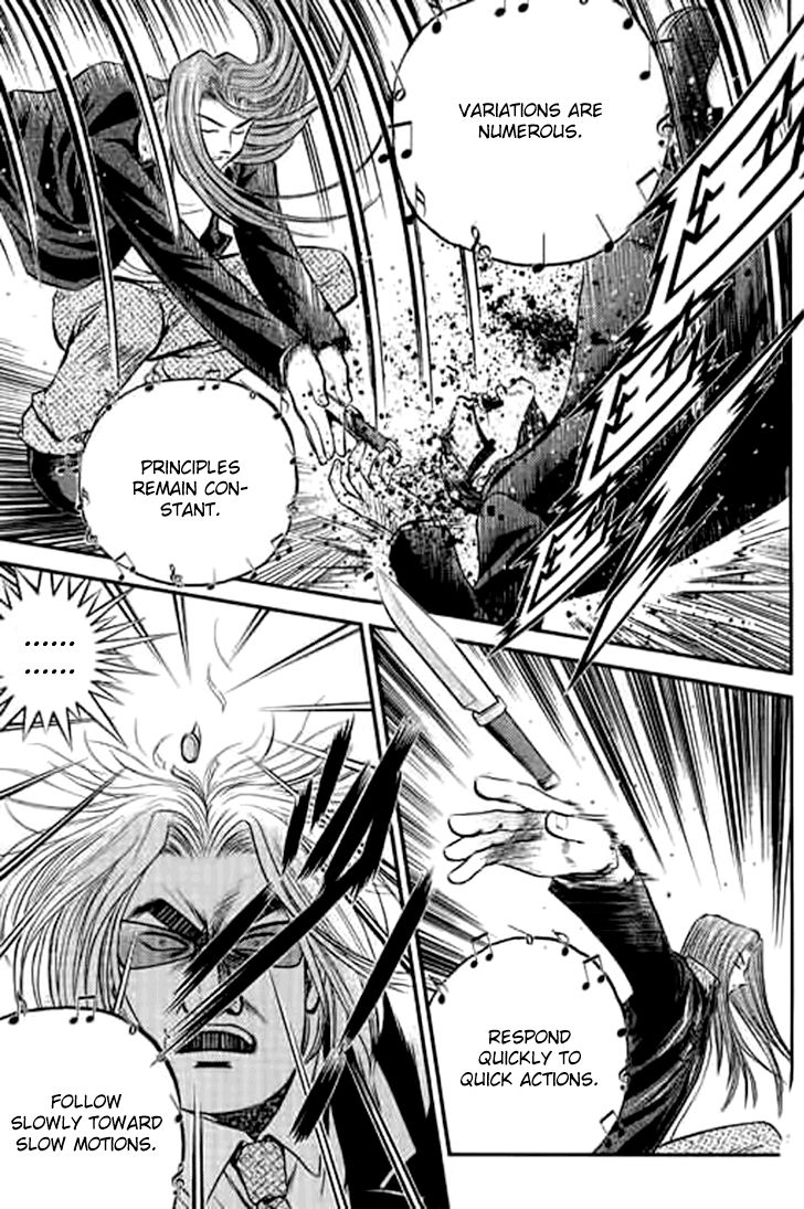 Bowling King Chapter 199 page 8 - Chapter 199