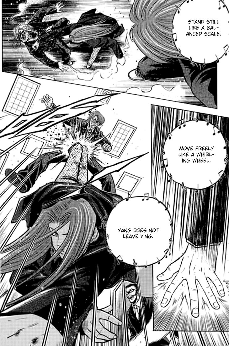 Bowling King Chapter 199 page 9 - Chapter 199