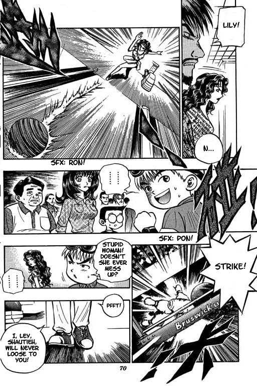 Bowling King Chapter 2 page 22 - Chapter 2