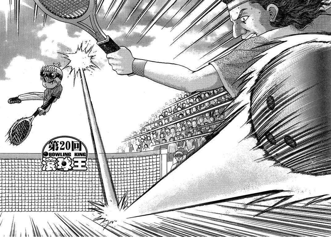 Bowling King Chapter 20 page 1 - Chapter 20