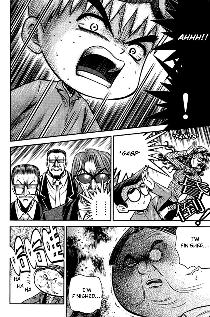 Bowling King Chapter 200 page 16 - Chapter 200