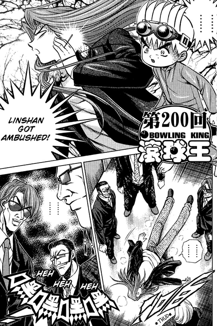 Bowling King Chapter 200 page 4 - Chapter 200