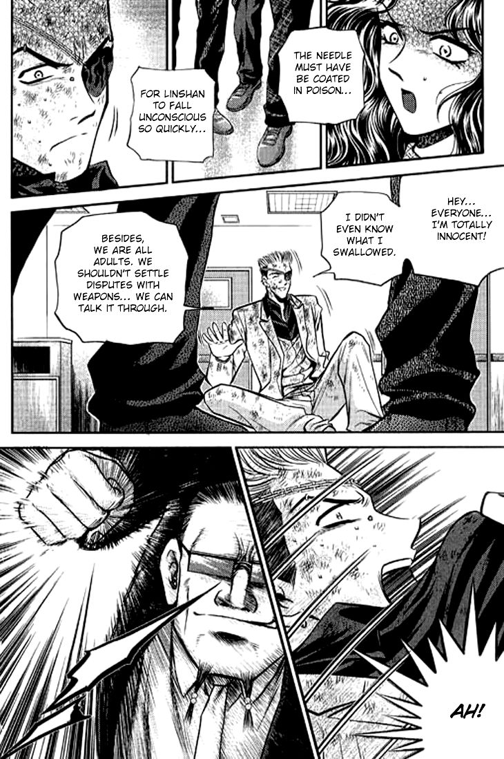 Bowling King Chapter 200 page 6 - Chapter 200