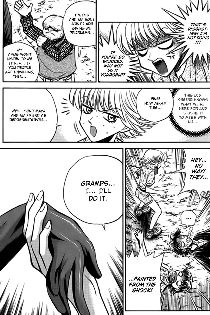 Bowling King Chapter 201 page 11 - Chapter 201