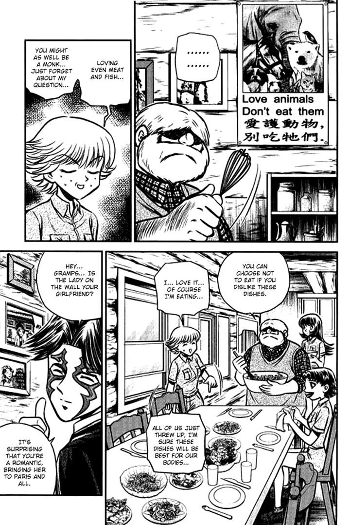 Bowling King Chapter 202 page 11 - Chapter 202
