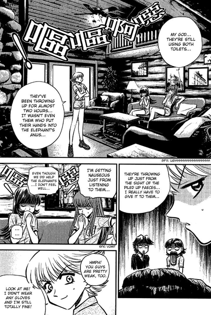 Bowling King Chapter 202 page 2 - Chapter 202