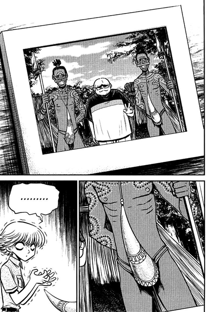 Bowling King Chapter 202 page 5 - Chapter 202