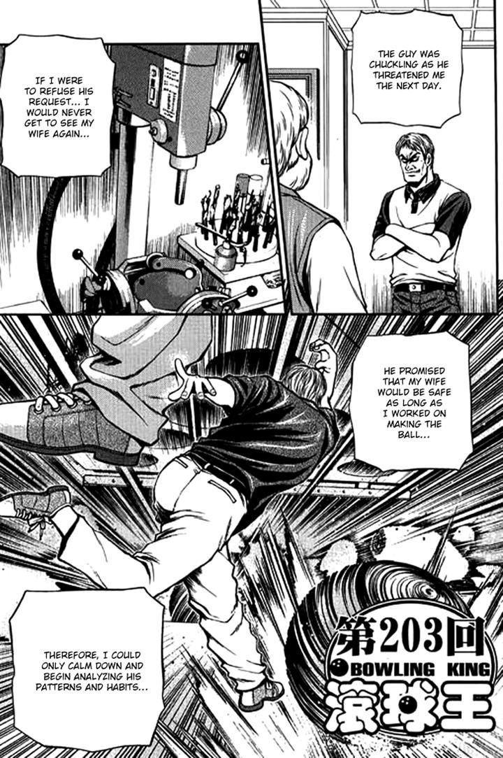 Bowling King Chapter 203 page 1 - Chapter 203