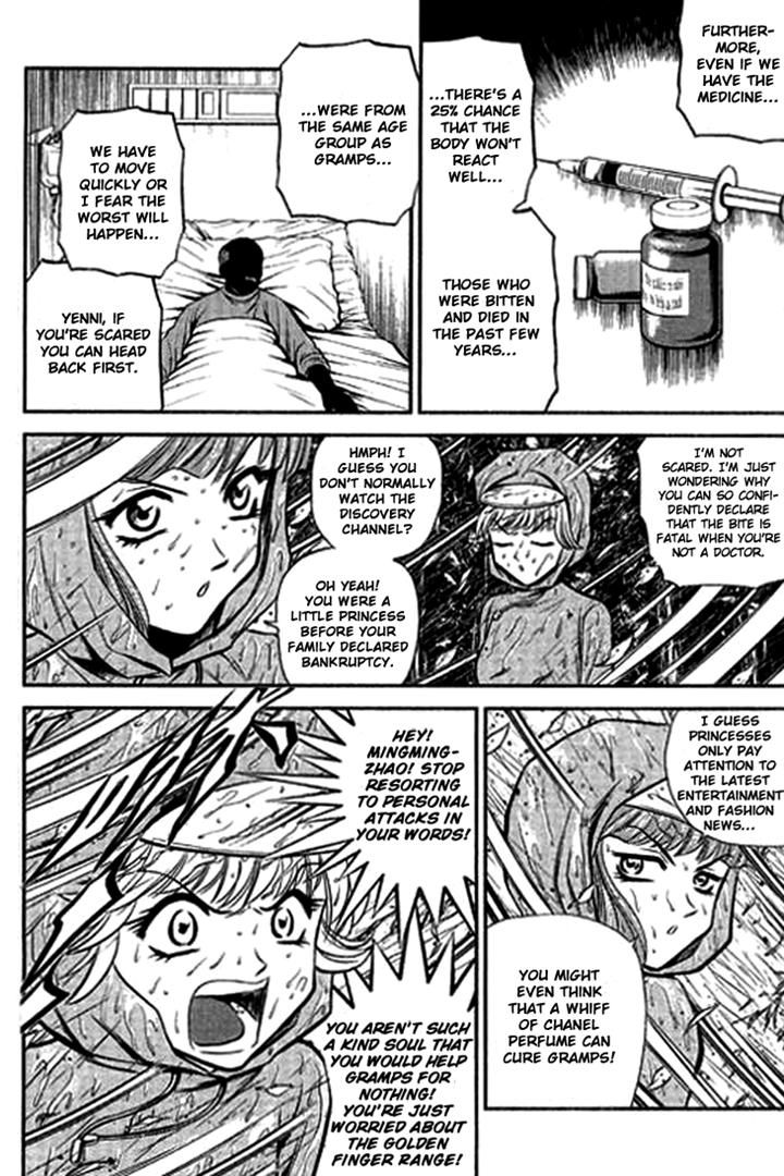 Bowling King Chapter 204 page 4 - Chapter 204