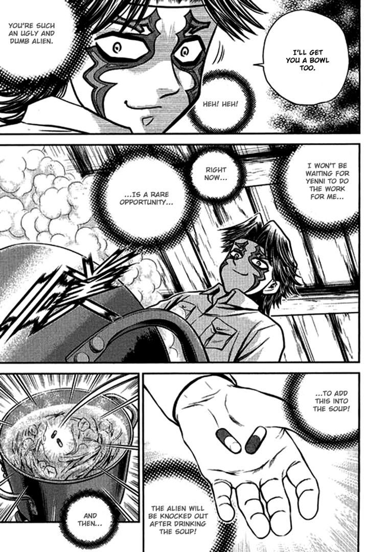 Bowling King Chapter 204 page 8 - Chapter 204