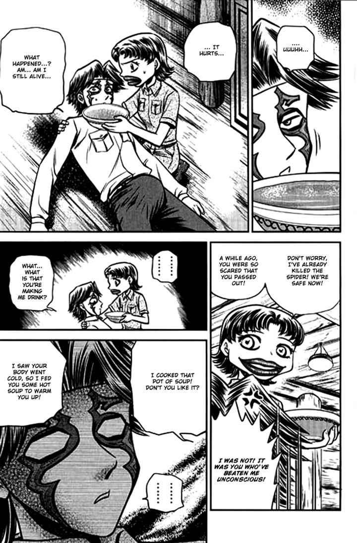 Bowling King Chapter 205 page 5 - Chapter 205