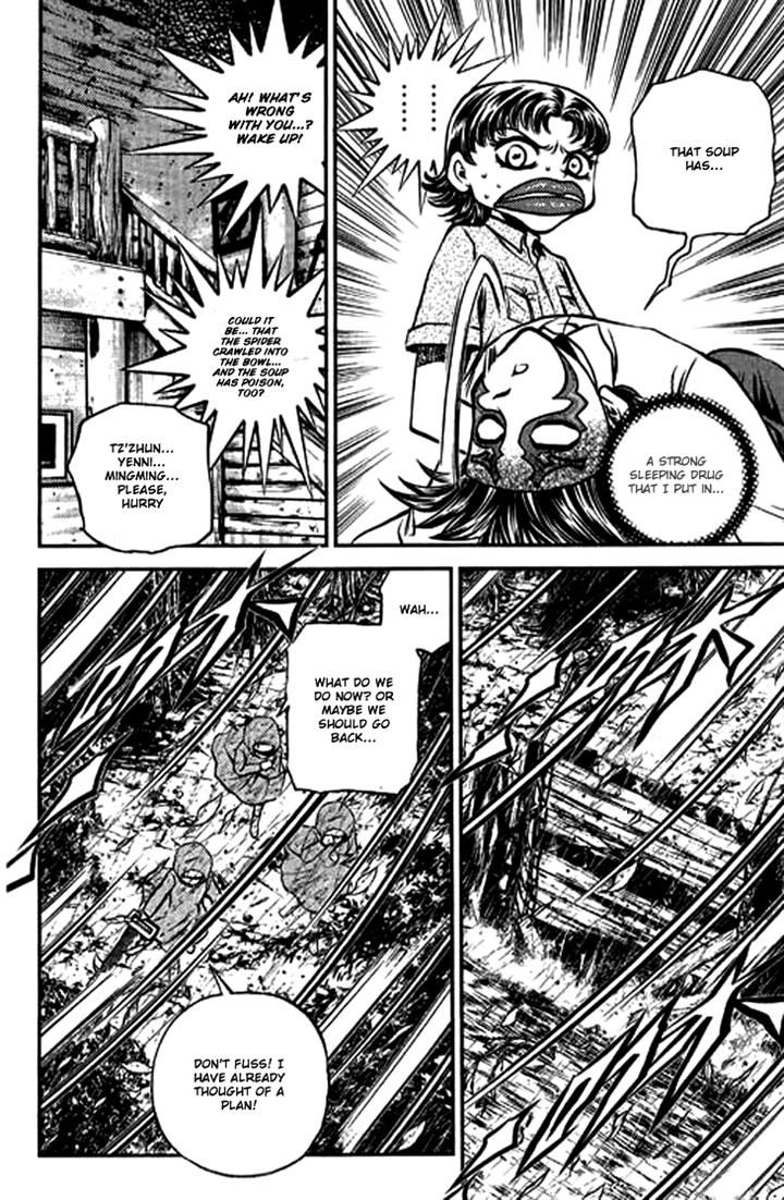 Bowling King Chapter 205 page 6 - Chapter 205