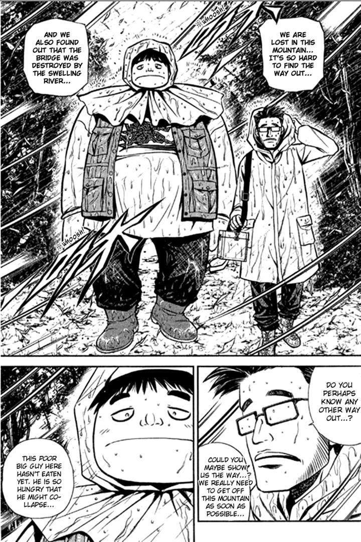 Bowling King Chapter 206 page 2 - Chapter 206