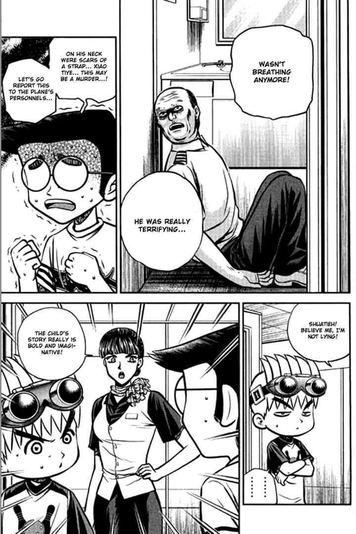 Bowling King Chapter 207 page 14 - Chapter 207