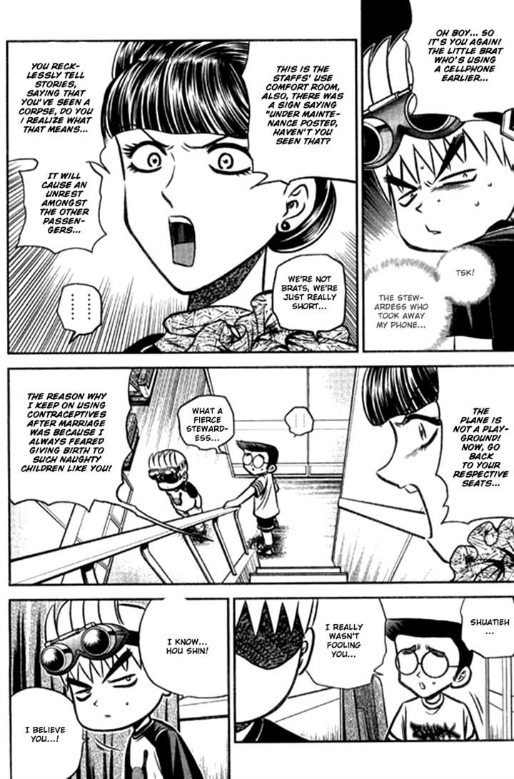 Bowling King Chapter 207 page 15 - Chapter 207