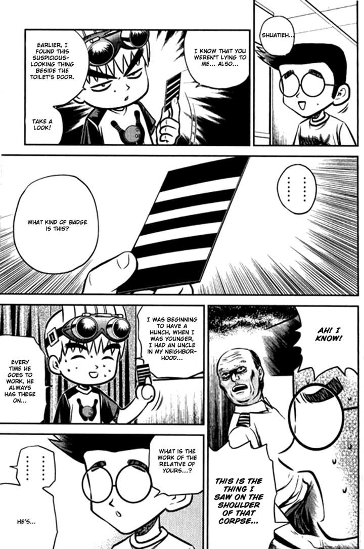 Bowling King Chapter 207 page 16 - Chapter 207