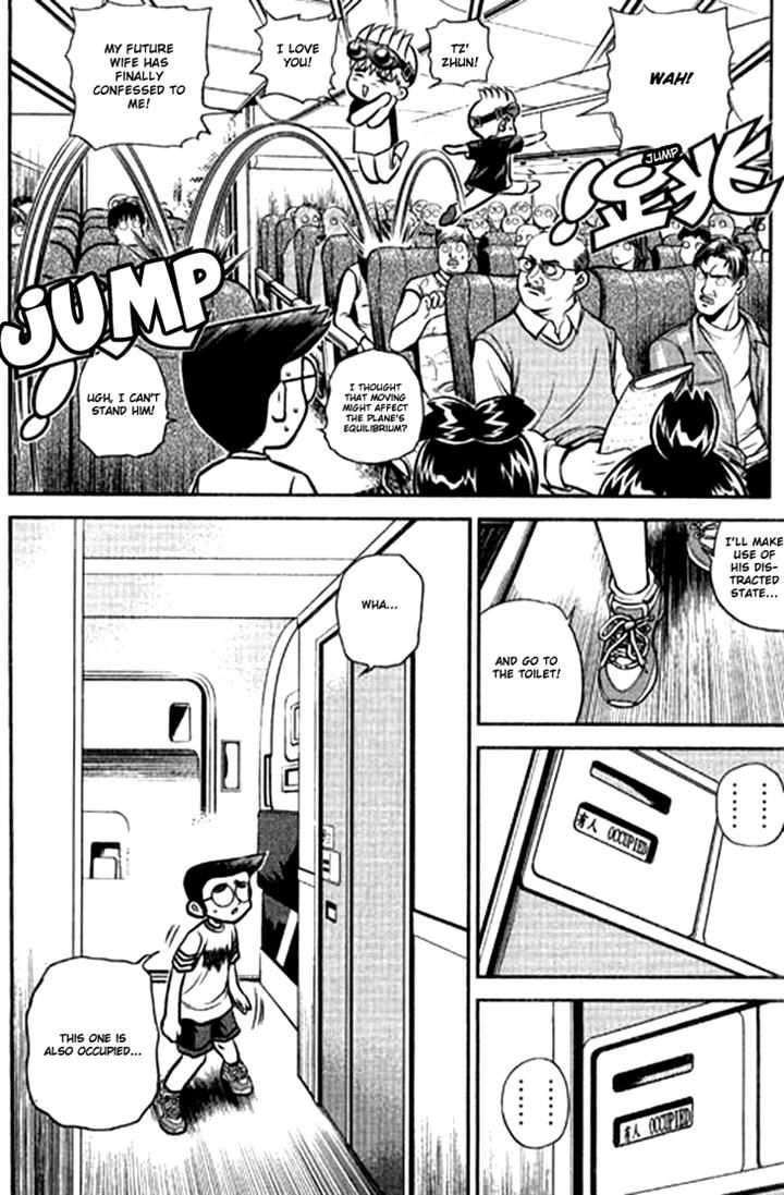 Bowling King Chapter 207 page 8 - Chapter 207