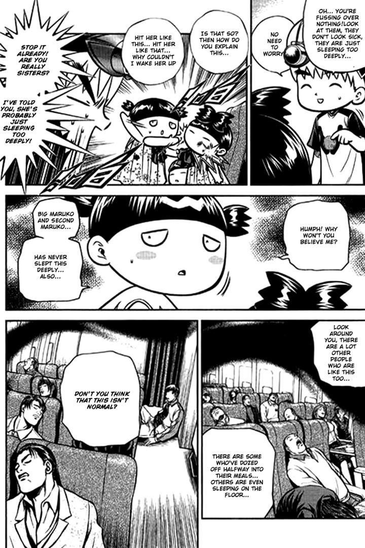 Bowling King Chapter 208 page 11 - Chapter 208