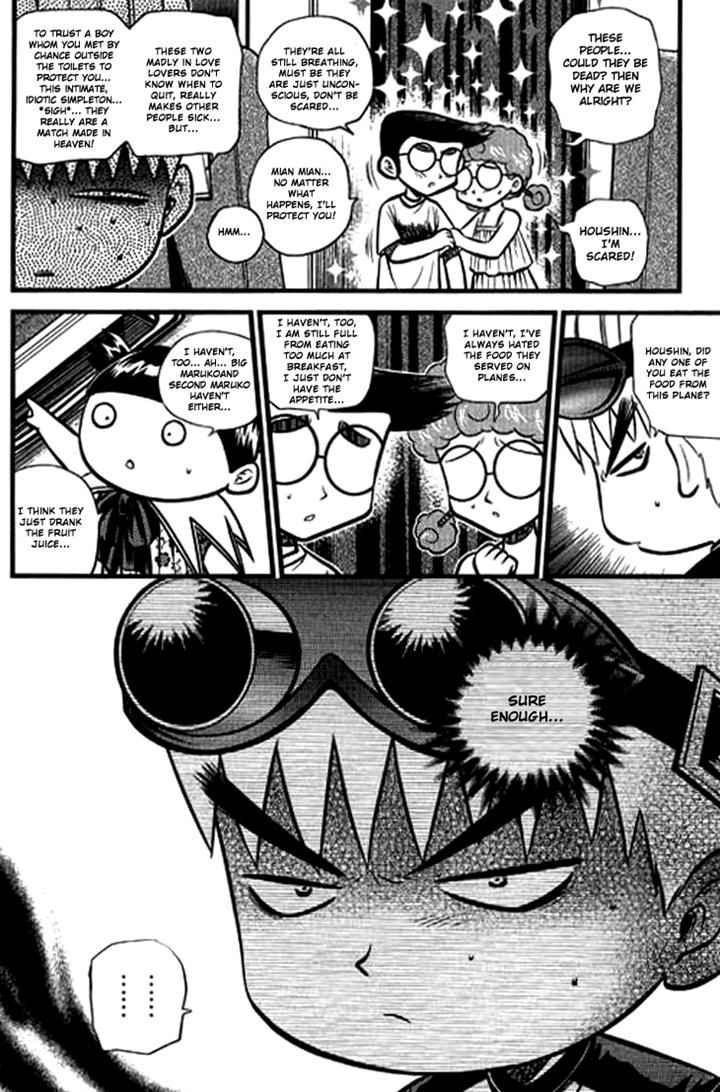 Bowling King Chapter 208 page 14 - Chapter 208