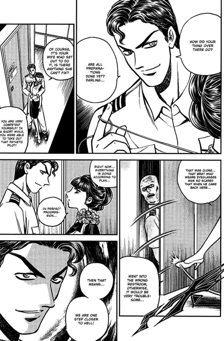 Bowling King Chapter 208 page 3 - Chapter 208