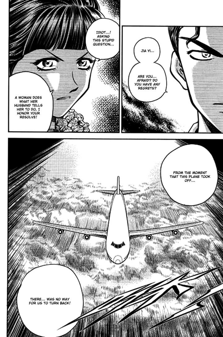 Bowling King Chapter 208 page 5 - Chapter 208