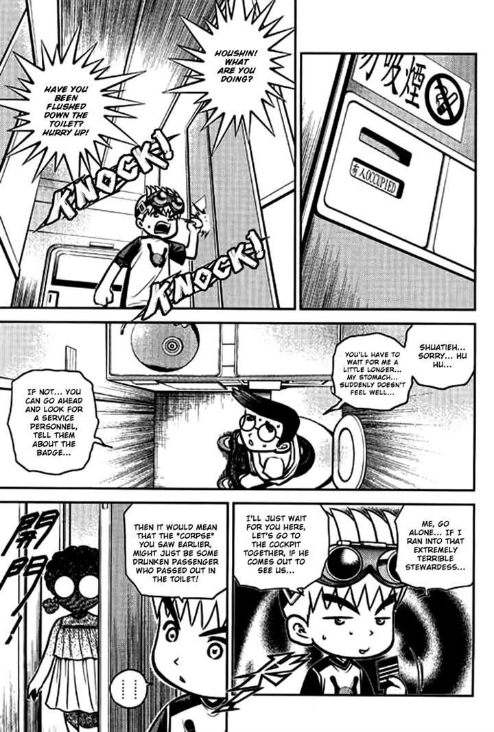 Bowling King Chapter 208 page 6 - Chapter 208