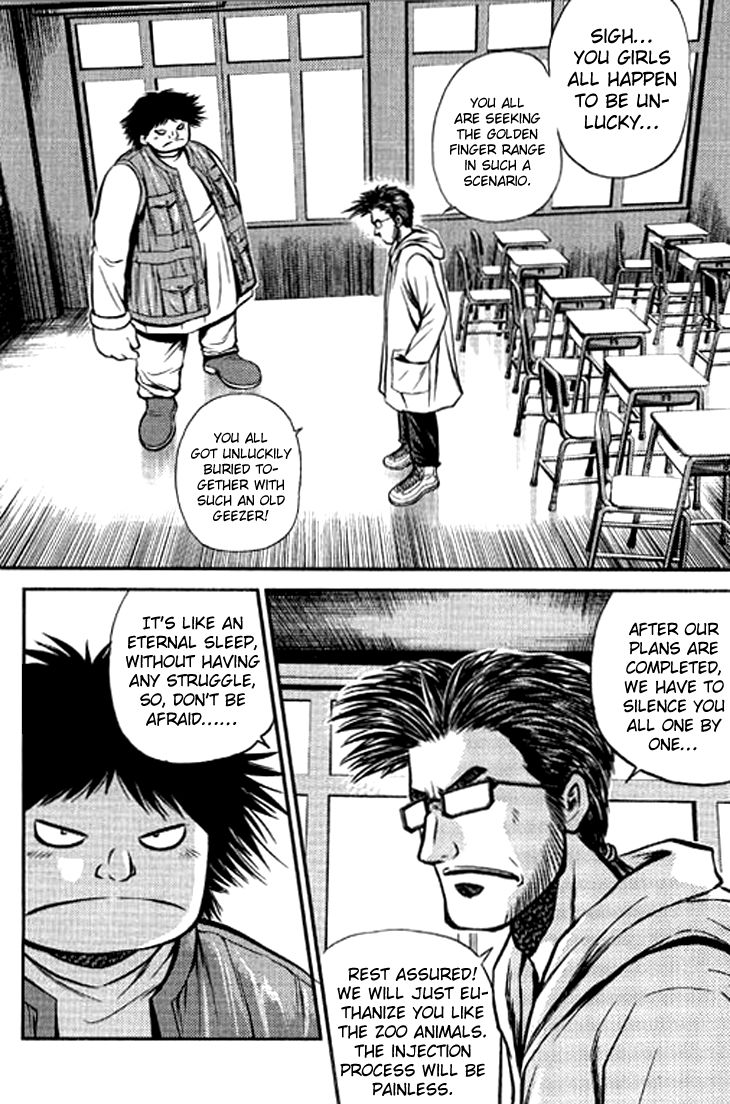 Bowling King Chapter 209 page 12 - Chapter 209
