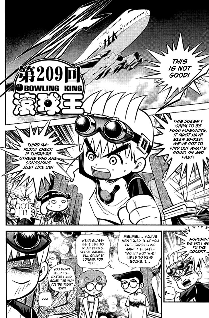 Bowling King Chapter 209 page 3 - Chapter 209