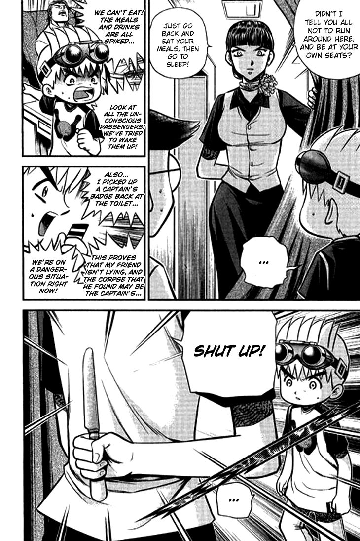 Bowling King Chapter 209 page 6 - Chapter 209