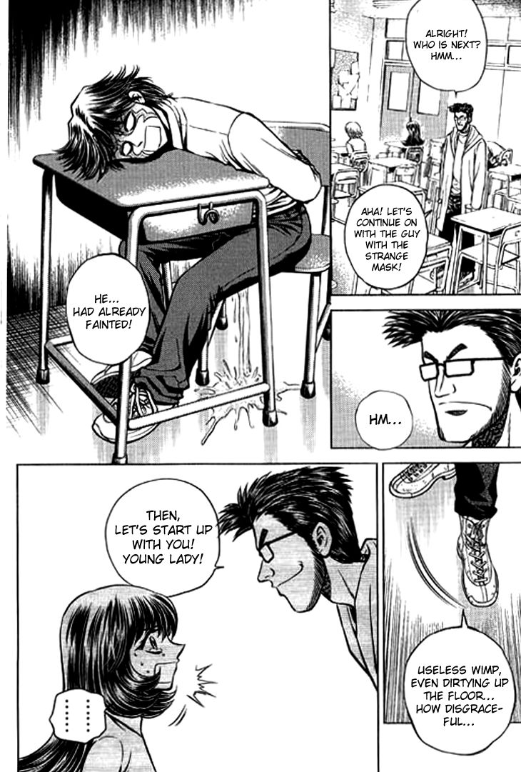 Bowling King Chapter 210 page 9 - Chapter 210