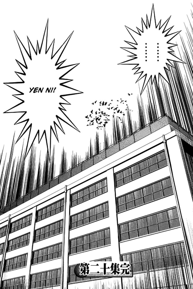 Bowling King Chapter 211 page 15 - Chapter 211