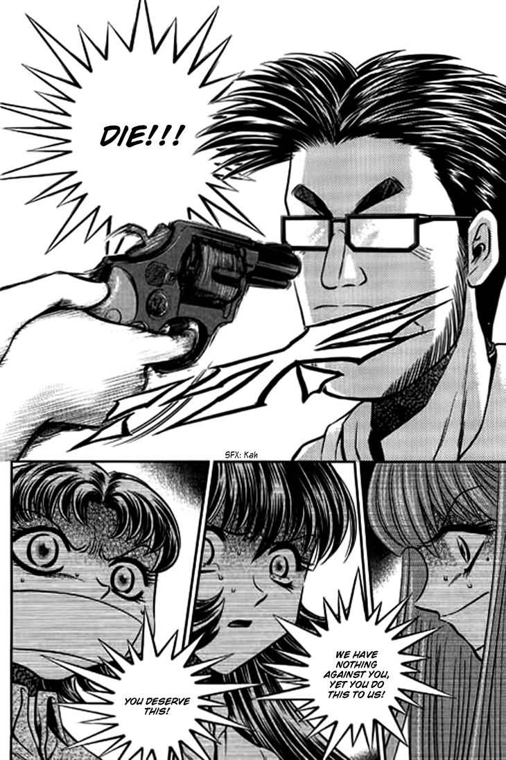 Bowling King Chapter 211 page 7 - Chapter 211