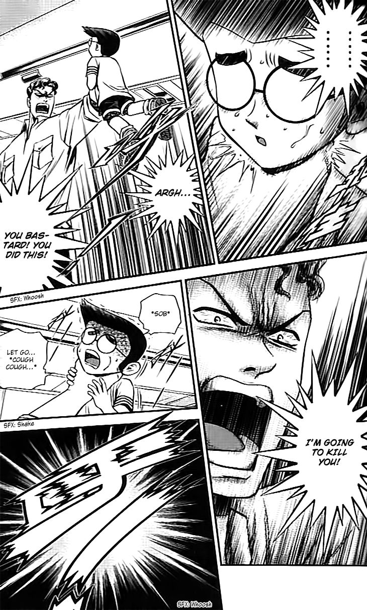 Bowling King Chapter 212 page 14 - Chapter 212