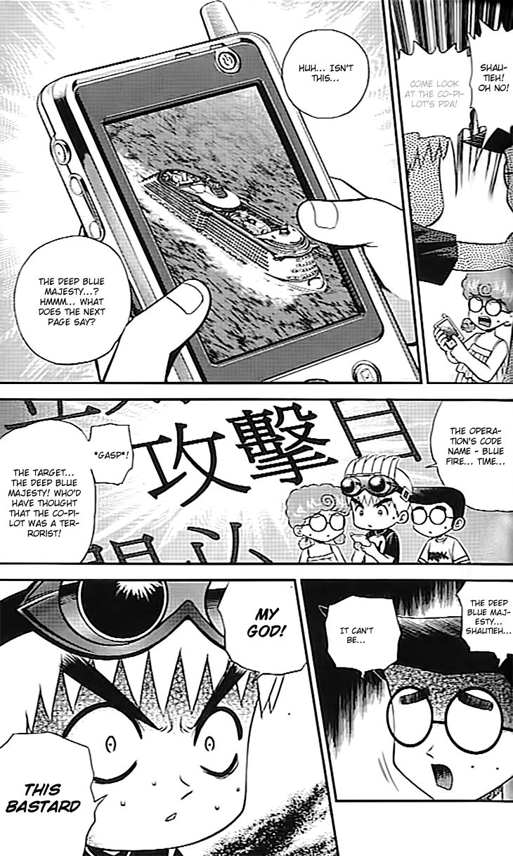 Bowling King Chapter 212 page 19 - Chapter 212
