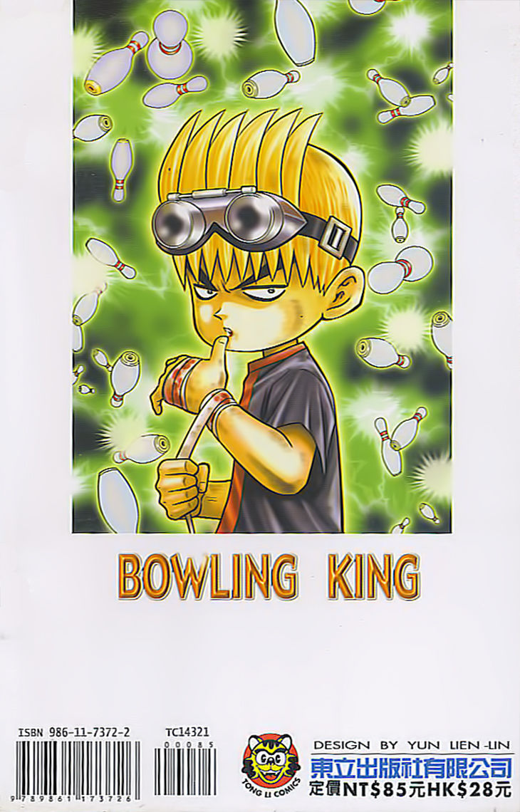 Bowling King Chapter 212 page 2 - Chapter 212