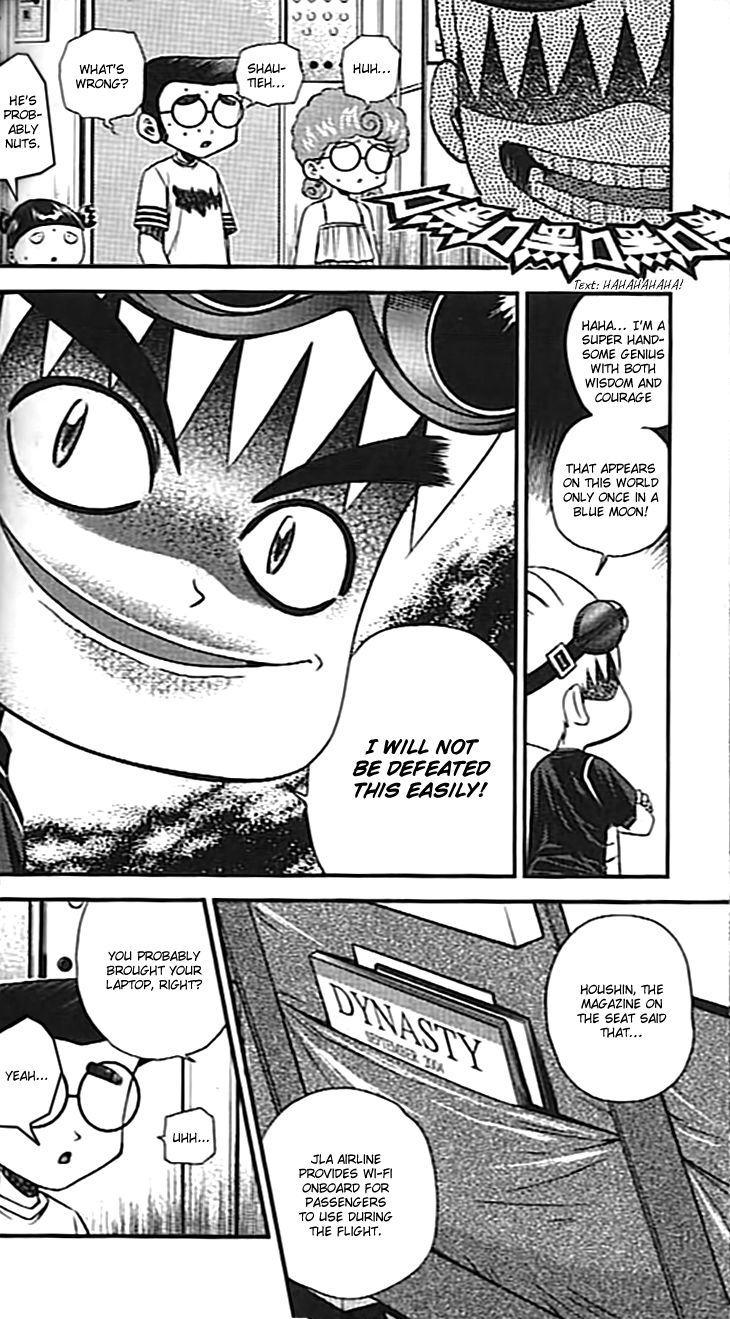 Bowling King Chapter 213 page 11 - Chapter 213