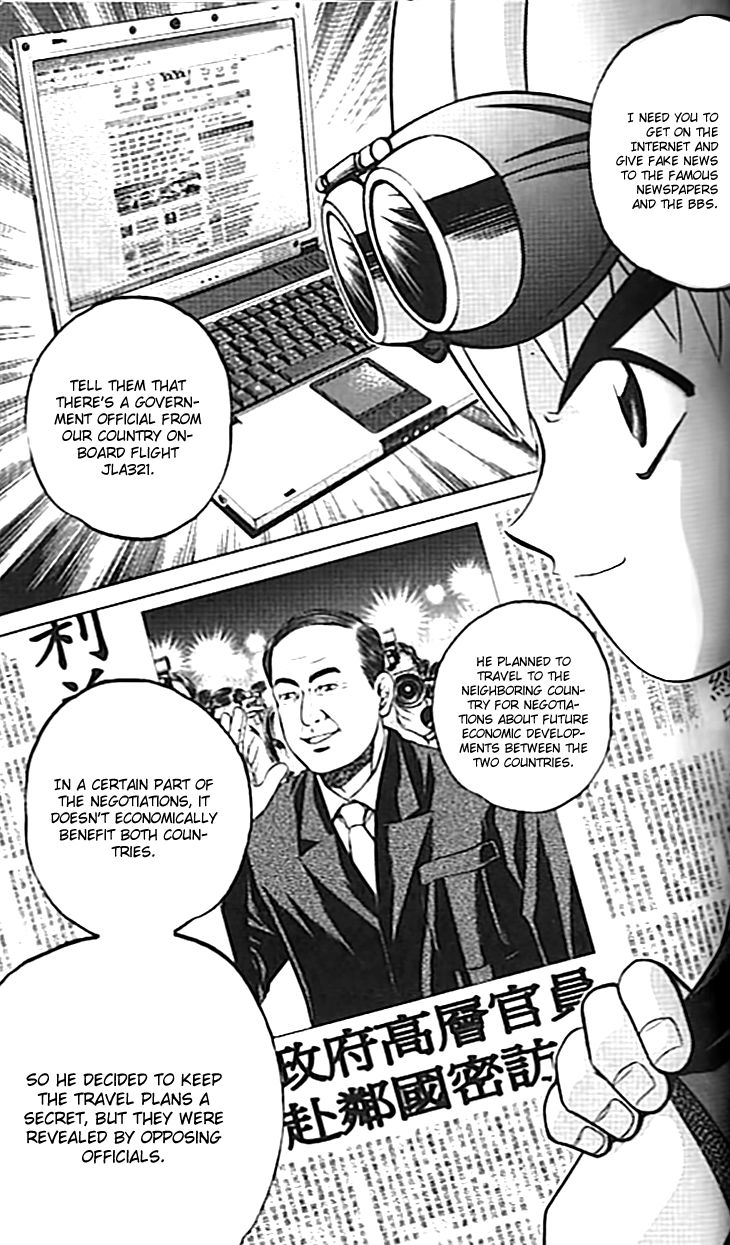 Bowling King Chapter 213 page 12 - Chapter 213