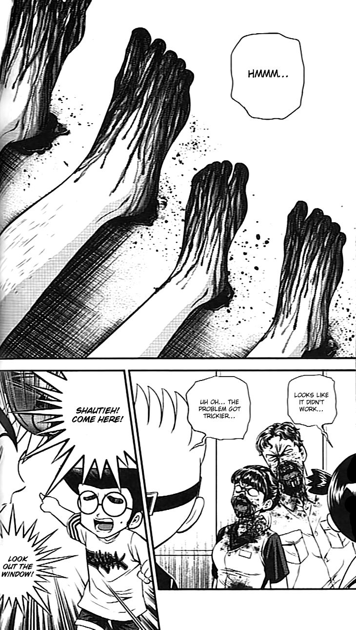 Bowling King Chapter 213 page 17 - Chapter 213