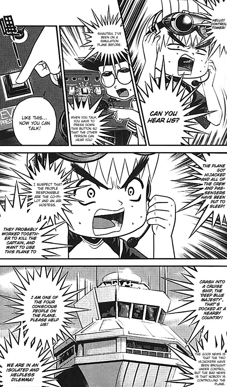 Bowling King Chapter 213 page 4 - Chapter 213